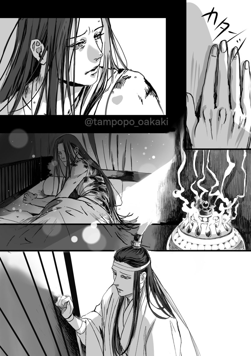 #MDZS
あなたの影が消えたあの日に心が一つ死んだ 