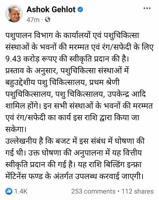 Ravindr0707's tweet photo. साहब जब आप��े पास पशु चिकित्सक ही नहीं है तो इन भवनों में बैठाओगे किसको, पशु चिकित्सालय अस्तित्व में केवल भवन निर्माण से नहीं आता, डॉ. की नियुक्ति करने से आता है वरना ये खाली पड़े भवन एक दो साल में फिर से खंडर में बदल ही जायेंगे।
#पशुचिकित्साअधिकारीभर्ती2019
@ashokgehlot51 @RajCMO https://t.co/wpHwjT61ui