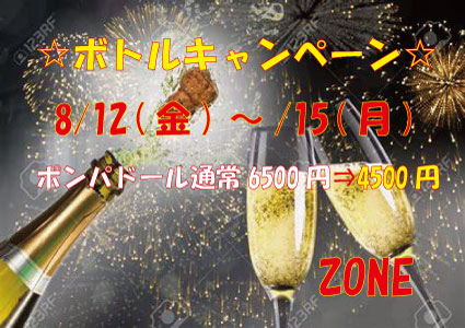 Zone Zone63 Twitter Zone Zone63 Twitter
