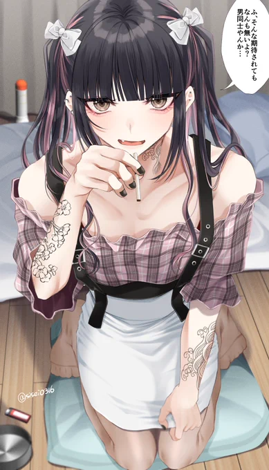 なんもある 