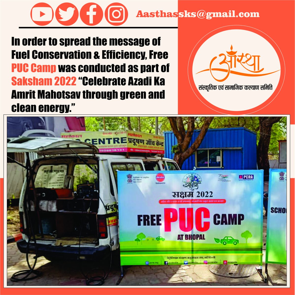 AasthaSSKSamiti's tweet photo. #SAKSHAM FREE PUC CAMP was initiated by #IOCL & organised by AASTHA SANSKRITIK EVAM SAMAJIK KALYAN SAMITI to spread awareness about the importance of conserving fuel.#AASTHASSKS #PCRA #PUC #pollutionfree #SAVEFUEL #AzadikaAmritMahostav #SAVEENVIRONMENT #FREEPUCCAMP #SAKSHAM2022 https://t.co/K5GiKuGQdr