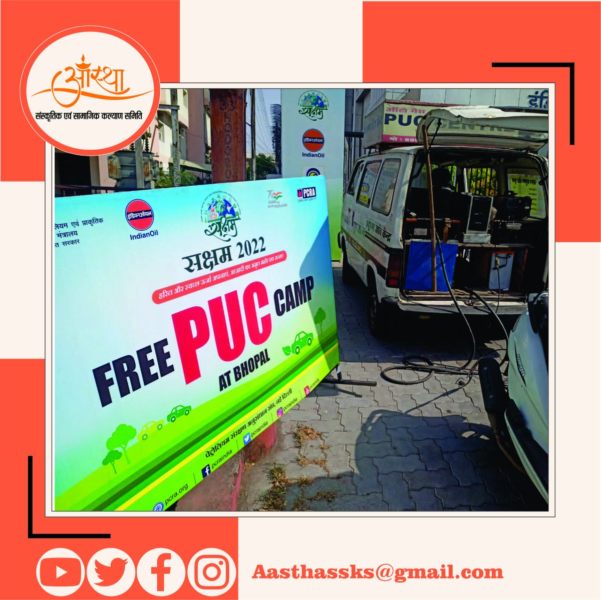 AasthaSSKSamiti's tweet photo. #SAKSHAM FREE PUC CAMP was initiated by #IOCL & organised by AASTHA SANSKRITIK EVAM SAMAJIK KALYAN SAMITI to spread awareness about the importance of conserving fuel.#AASTHASSKS #PCRA #PUC #pollutionfree #SAVEFUEL #AzadikaAmritMahostav #SAVEENVIRONMENT #FREEPUCCAMP #SAKSHAM2022 https://t.co/K5GiKuGQdr