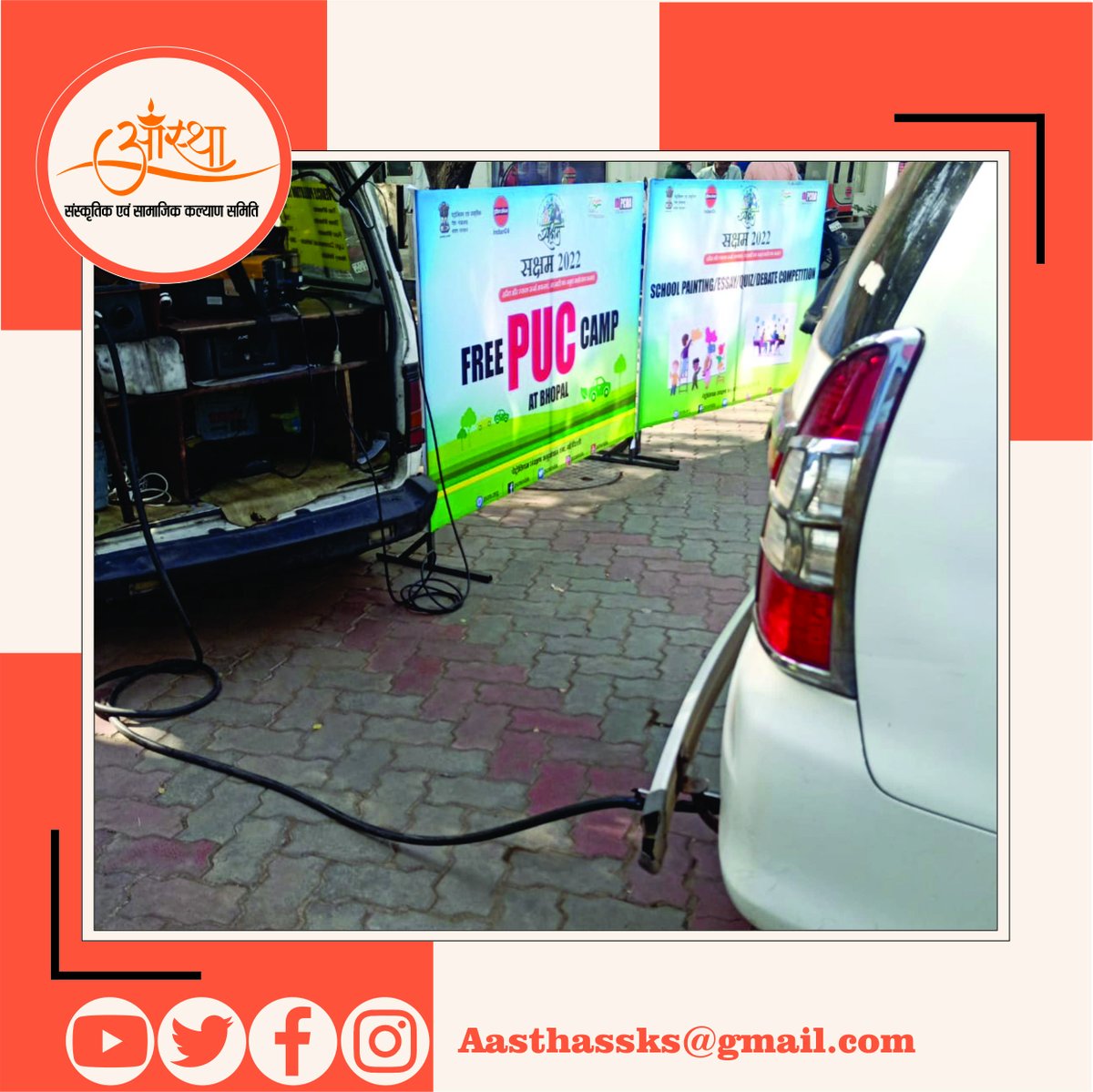 AasthaSSKSamiti's tweet photo. #SAKSHAM FREE PUC CAMP was initiated by #IOCL & organised by AASTHA SANSKRITIK EVAM SAMAJIK KALYAN SAMITI to spread awareness about the importance of conserving fuel.#AASTHASSKS #PCRA #PUC #pollutionfree #SAVEFUEL #AzadikaAmritMahostav #SAVEENVIRONMENT #FREEPUCCAMP #SAKSHAM2022 https://t.co/K5GiKuGQdr