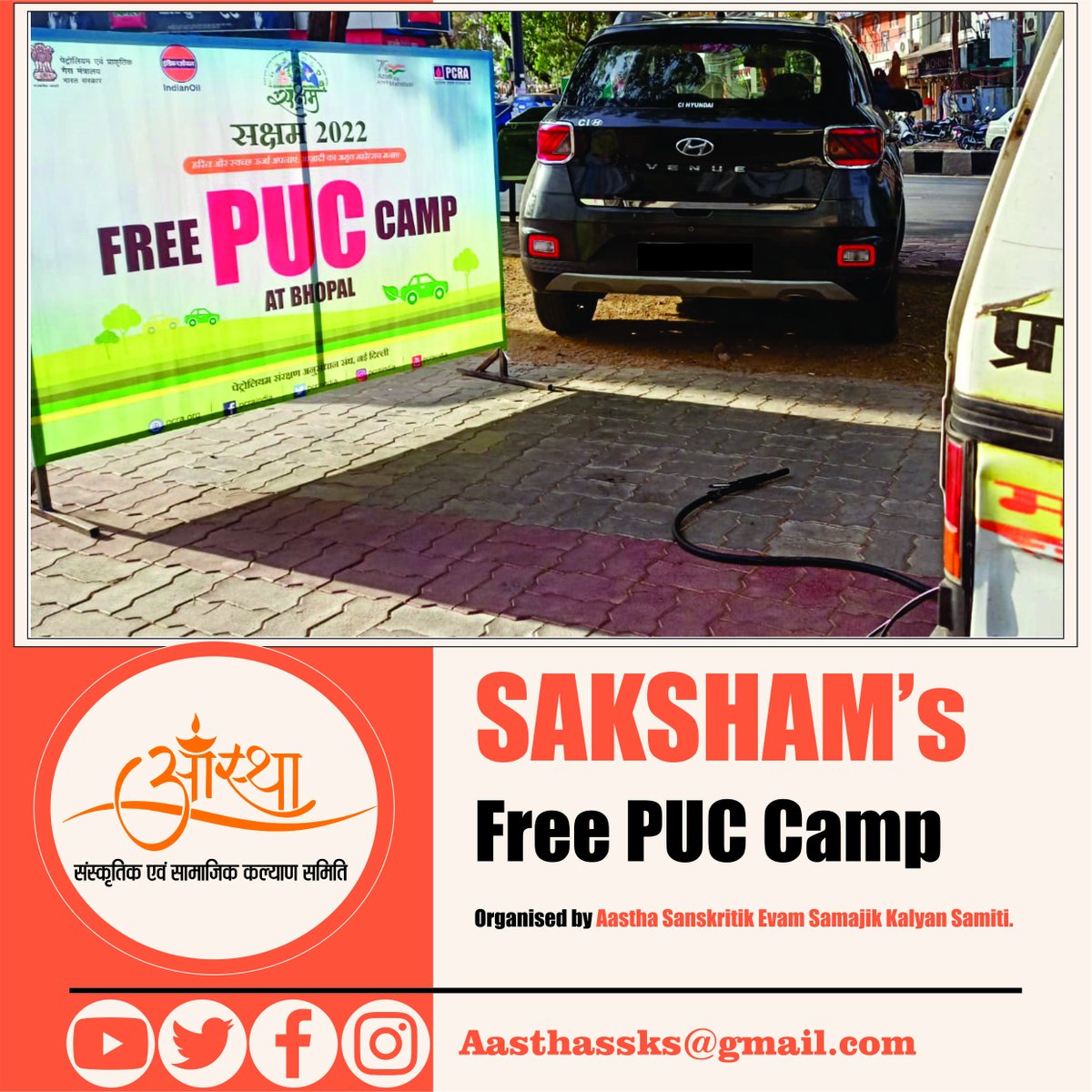 AasthaSSKSamiti's tweet photo. #SAKSHAM FREE PUC CAMP was initiated by #IOCL & organised by AASTHA SANSKRITIK EVAM SAMAJIK KALYAN SAMITI to spread awareness about the importance of conserving fuel.#AASTHASSKS #PCRA #PUC #pollutionfree #SAVEFUEL #AzadikaAmritMahostav #SAVEENVIRONMENT #FREEPUCCAMP #SAKSHAM2022 https://t.co/K5GiKuGQdr