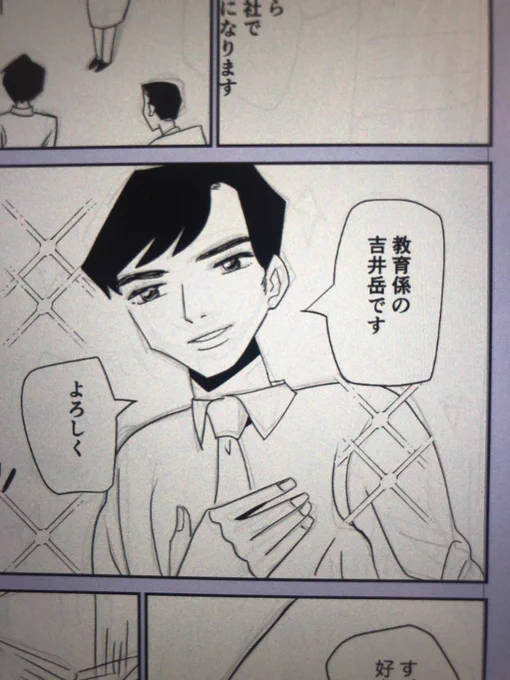 ガクです。ガク 