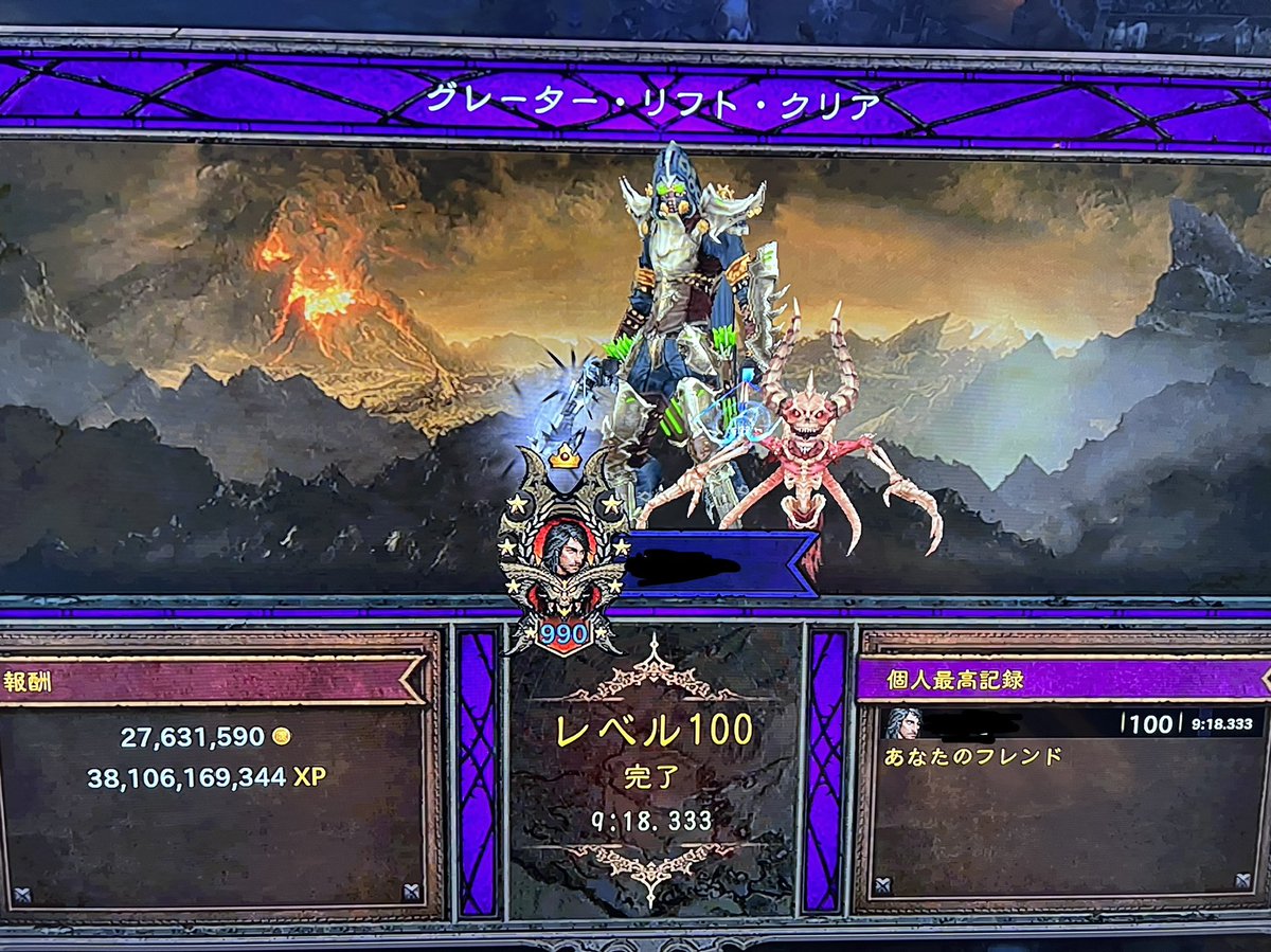 デーモンハンター恐怖のセットでGR100達成。移動速度アップでかなり快適でした。次はラストのウィッチドクターへ。
＃ディアブロ3