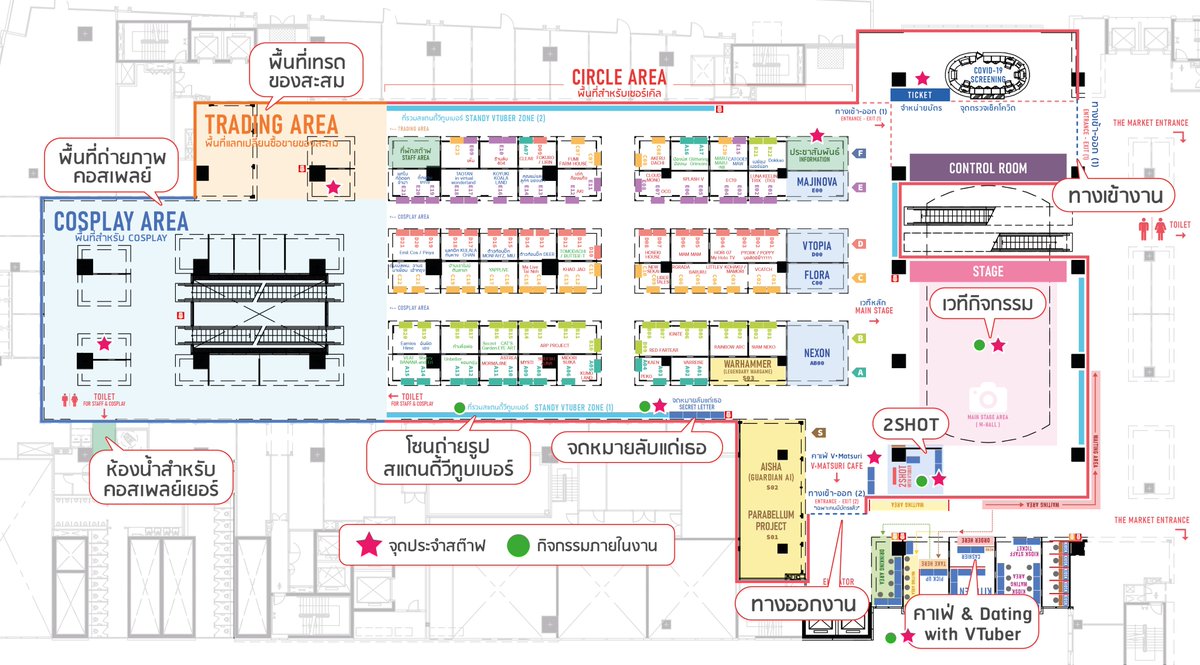 🌸แผนผังงานและพื้นที่กิจกรรมทั้งหมดของ V•Matsuri🌸

👉 เช็ครายชื่อบูธในงานได้ที่ 
bit.ly/VMatCircle

👉 เช็คใบเมนูของทุกบูธได้ที่
bit.ly/VMatMenu

#VM2022 #Vtuber #OnlyEvent #VtuberTH