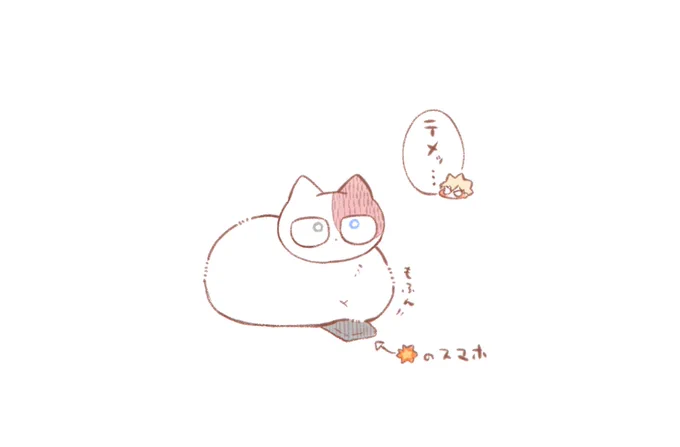💥と🍰🐈

魅惑のもふもふ 