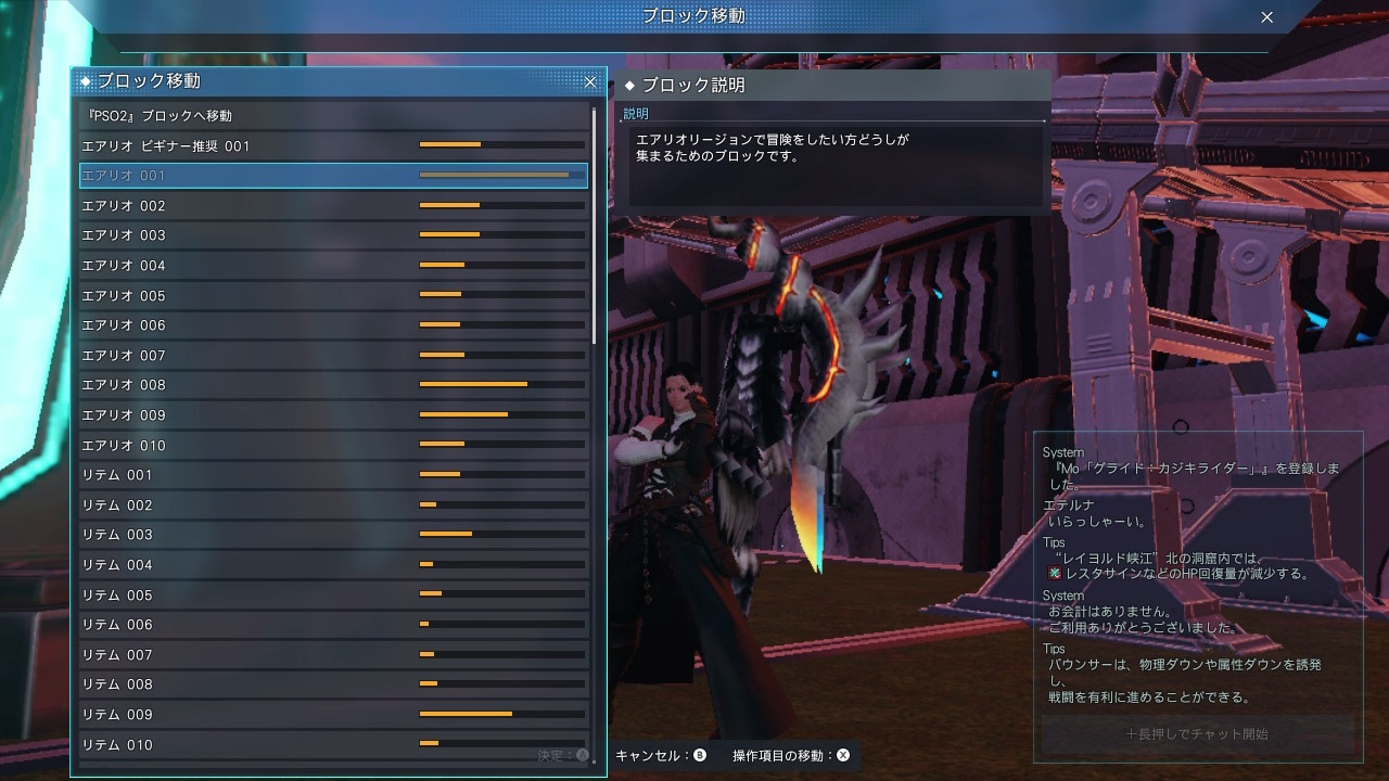 れ Ra 7eu Twitter