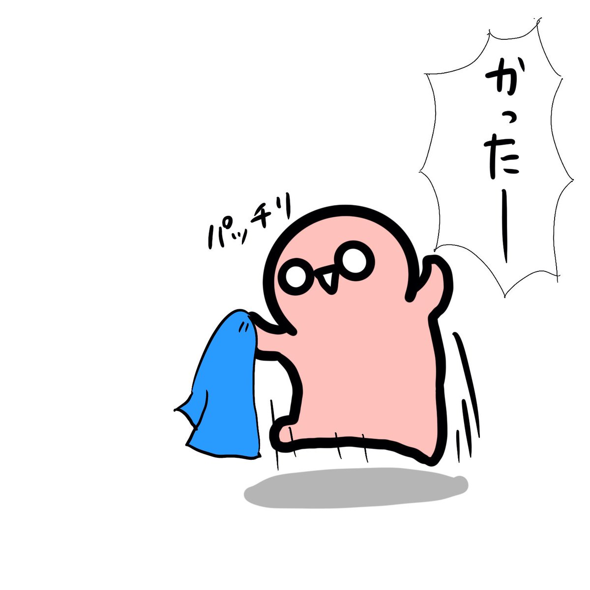 覚醒 https://t.co/LqkCUHMTBv 