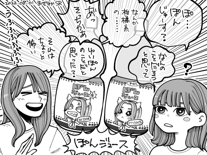 おぜゆかショ-ル-ムの小林由依さん 