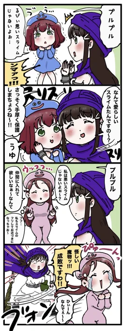 擬態内梨子 
