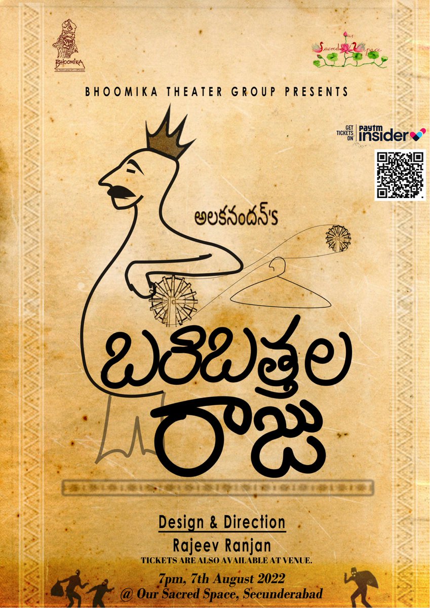 Bhoomika Theatre tweet media
