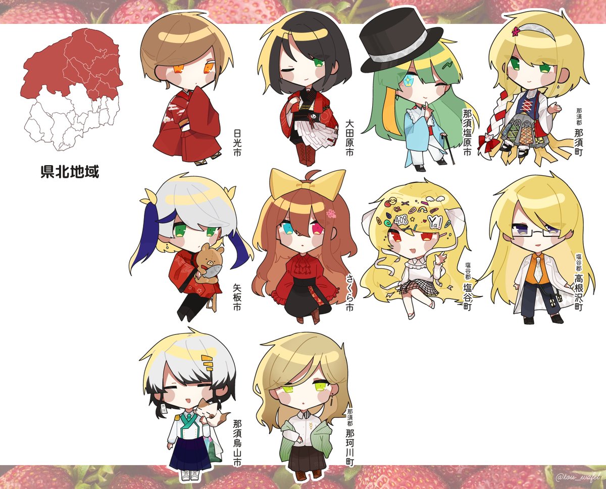 tou_wafel's tweet image. 揃った②！！！！！
