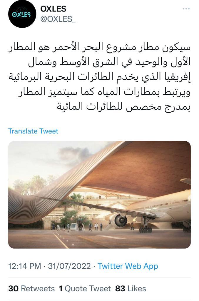 AkramArcht's tweet photo. https://t.co/yP80hP4xfS
