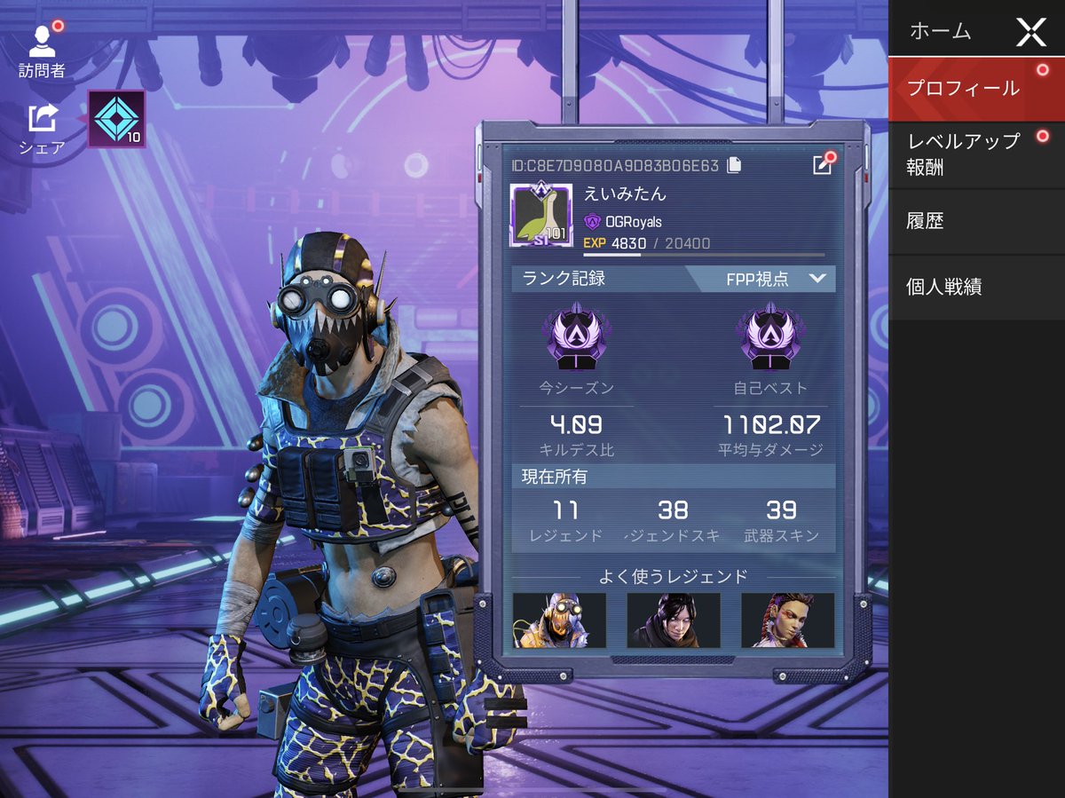 今シーズン
キルレもダメもゴミすぎだが
ダイヤ💎2〜野良でなんとか行けた🤛
GG