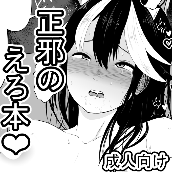 秋例大祭申し込みました
よろしくお願いしまう! 