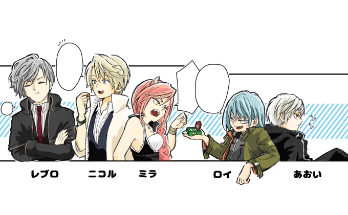 #うちの子でみてみたい組み合わせをリプでくれたらそいつら絡ませる

久しぶりのタグ、そっと置いてみます

よく描くキャラと、まだ考えたばっかりのキャラ2つも置いておきます。
もし宜しければ😌

こなけしです🌙 