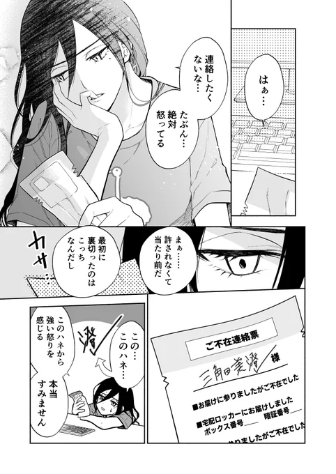思い悩む人もいる 