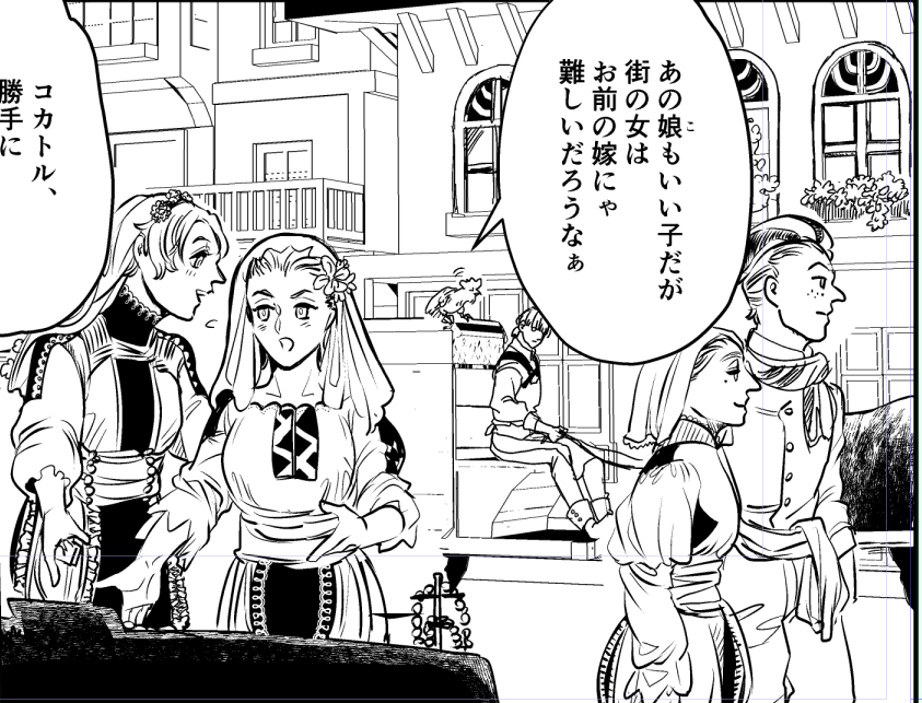 村んもんは街んもんとは合わない 