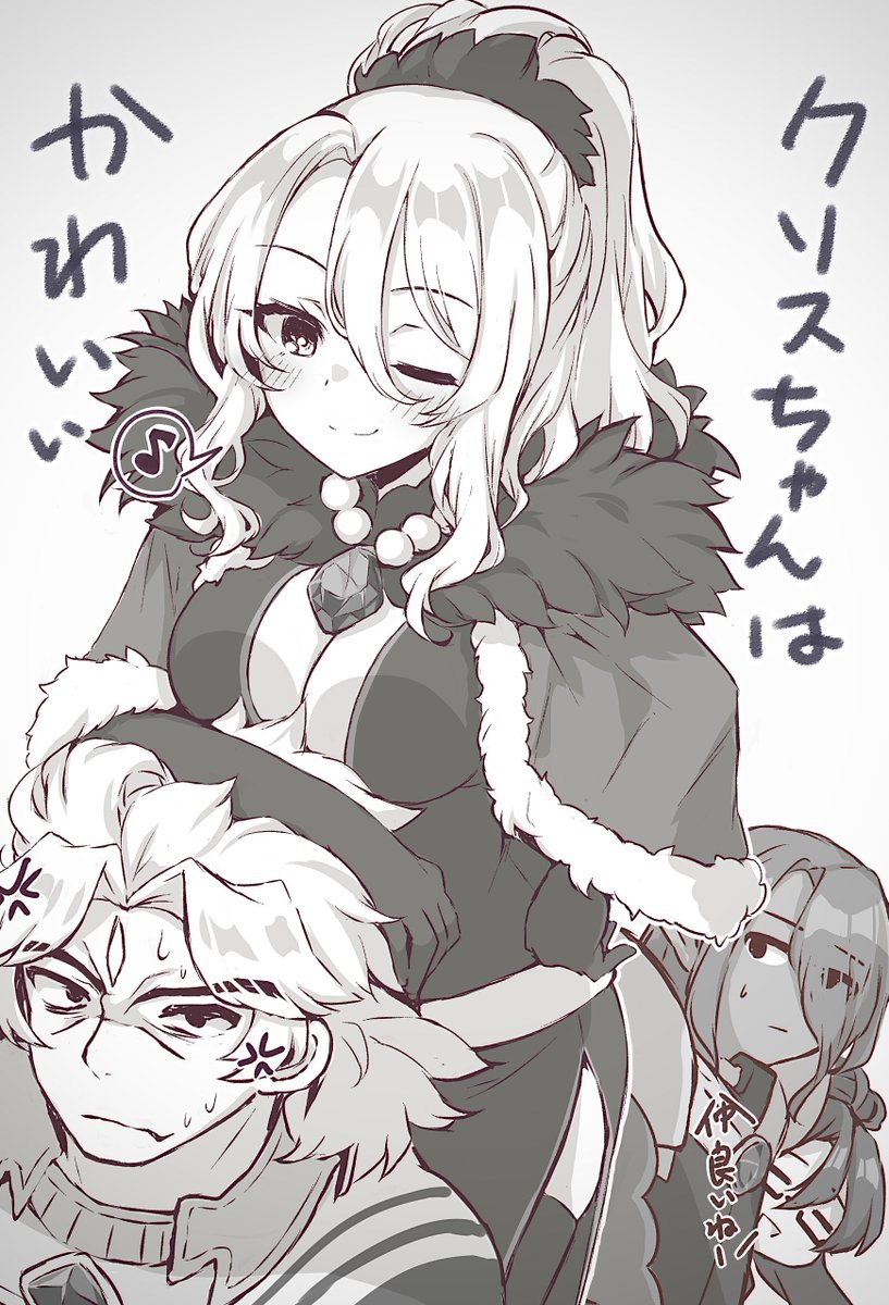 俺妹構図好き落書き〜 