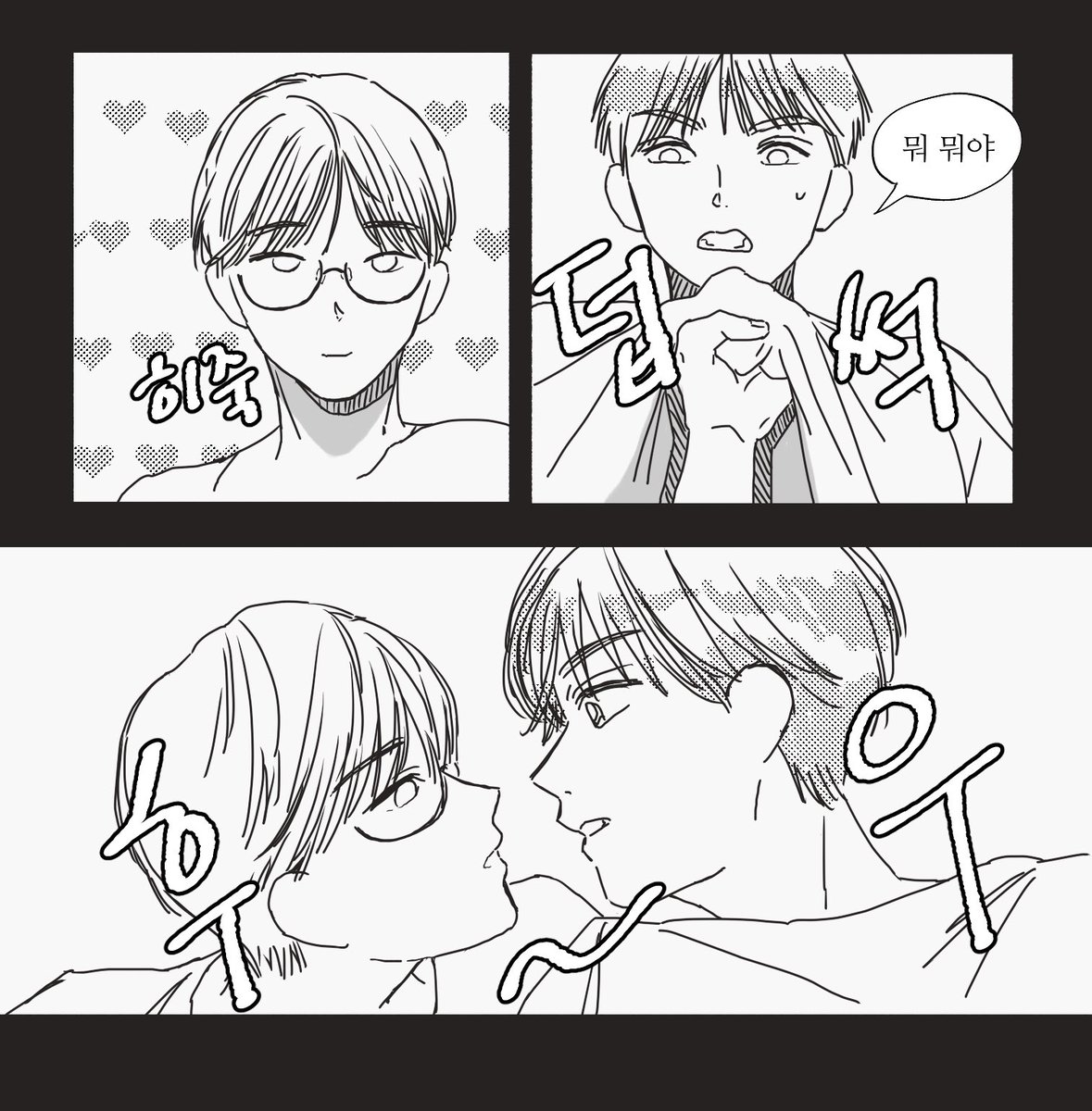 ㅁㅇ으로 보셔도 ㅇㅁ으로 보셔도 아무렇게나 보셔도 ㄱㅊ습니다