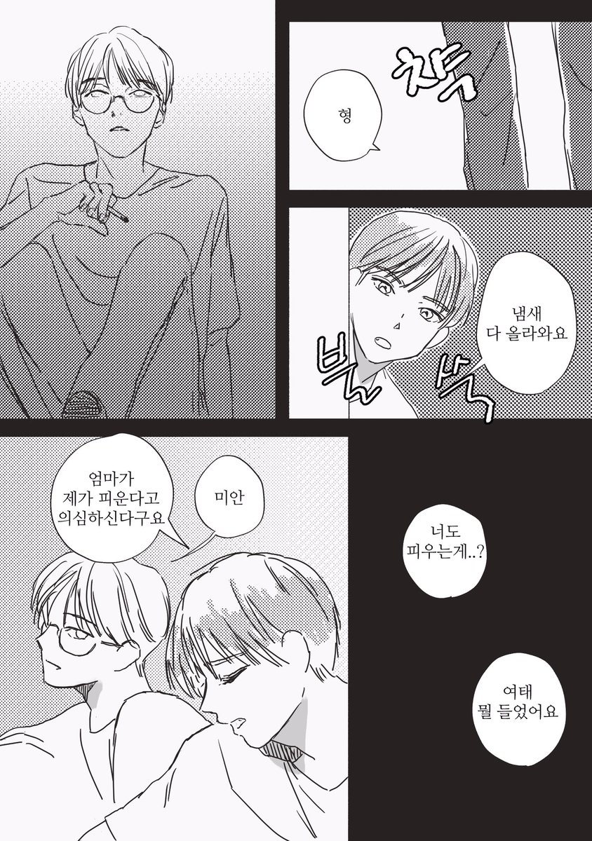bg005666's tweet photo. ㅁㅇ으로 보셔도 ㅇㅁ으로 보셔도 아무렇게나 보셔도 ㄱㅊ습니다 https://t.co/E6VQq3gcGk