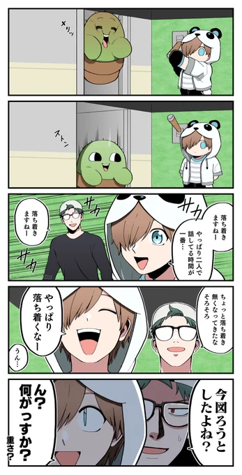 すっとぼけ
#しろっぽ #ぐちつぼを許さない 

【元動画】(1:23:58あたり)
https://t.co/CJvAmcWRz3 
