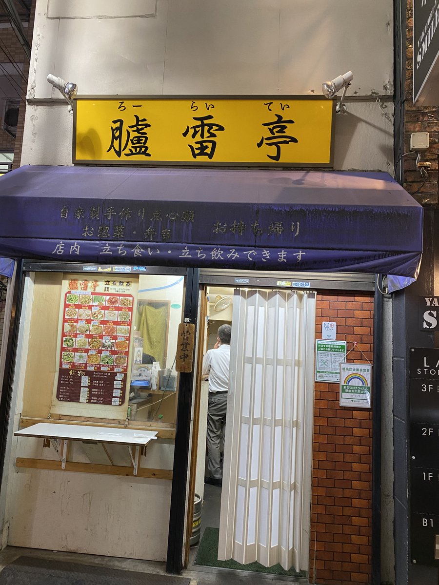 VIP席 until:2022-08-5_22_JST