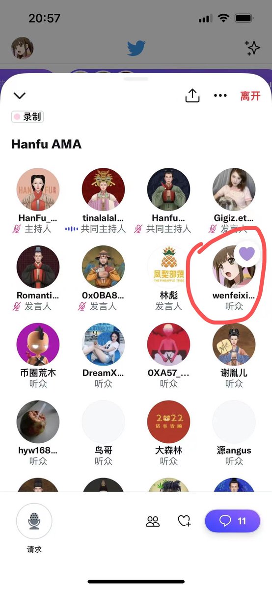 wenfeixiang's tweet photo. @Hanfu_NFT 哈哈，新人来试试  
@jenny17683973 https://t.co/kGMhMWwnNo