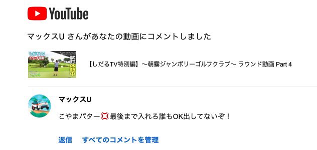 ebird0214's tweet photo. 改めて見ると、たしかにOKなしでピックアップしてるw

こいつはブロックしといた🧱 https://t.co/XeHCex7Smz