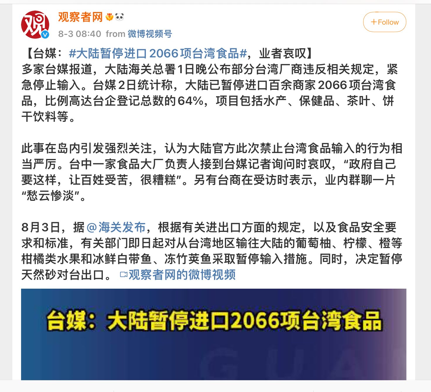 자유 평등 自由 平等on Twitter Big Ear Cat 禁了台积电 等于直接拉动韩国gdp 真要禁了才好玩 Twitter