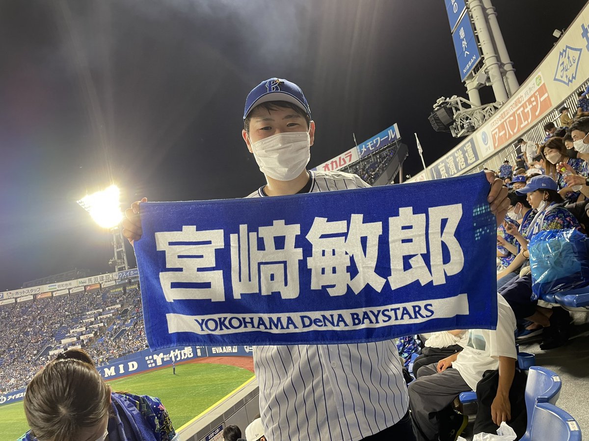 13142kfs's tweet photo. 宮崎最高！！横浜優勝！！(*^◯^*) https://t.co/bnxl49d688