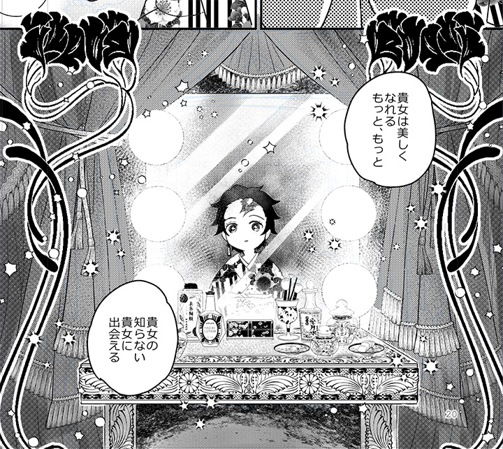 こんな感じの話です https://t.co/wFxVgBymSF 