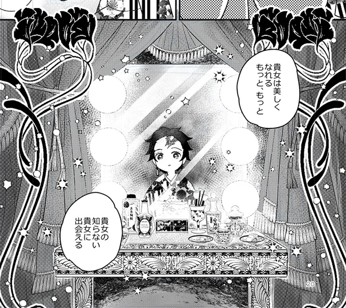 こんな感じの話です https://t.co/wFxVgBymSF 