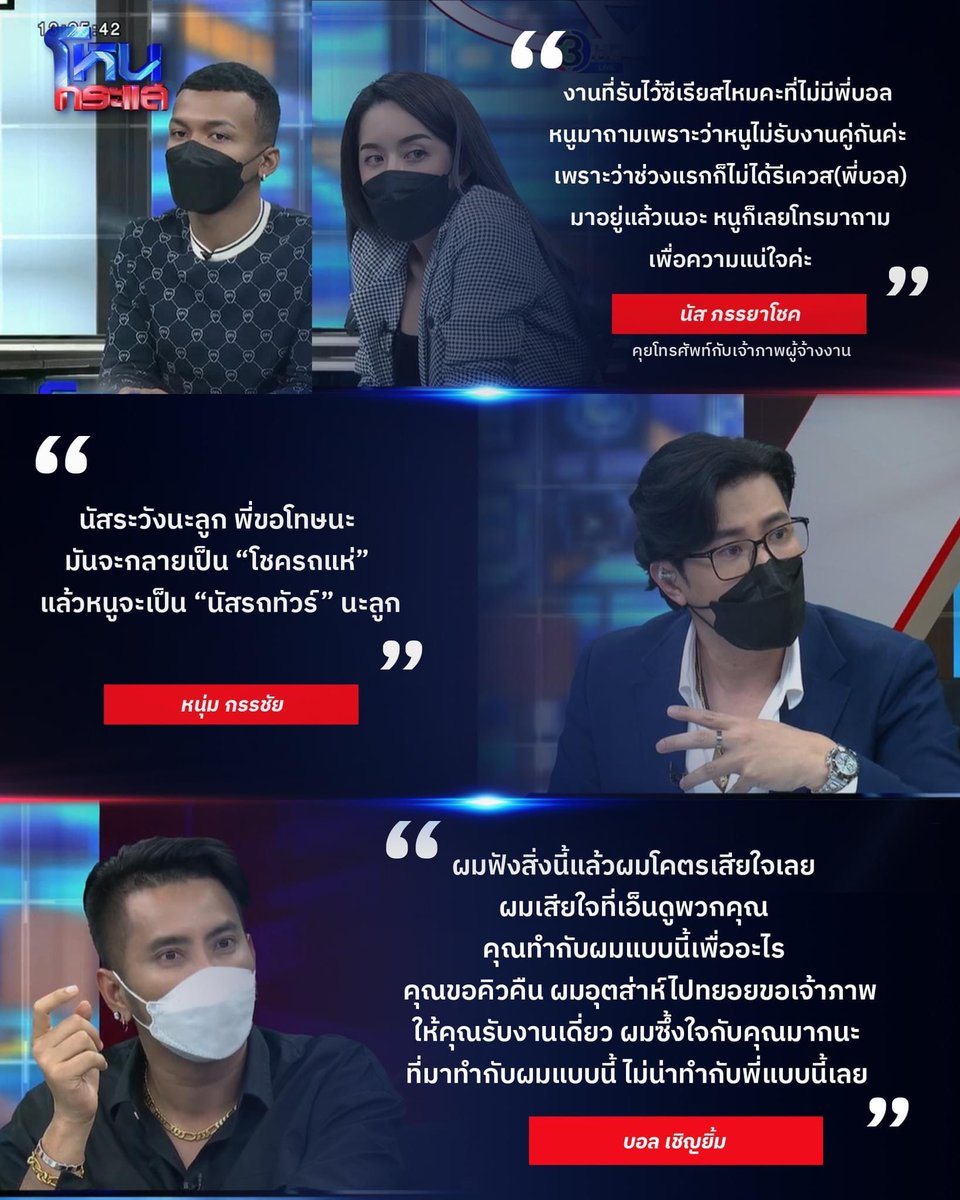 now you see me tweet media