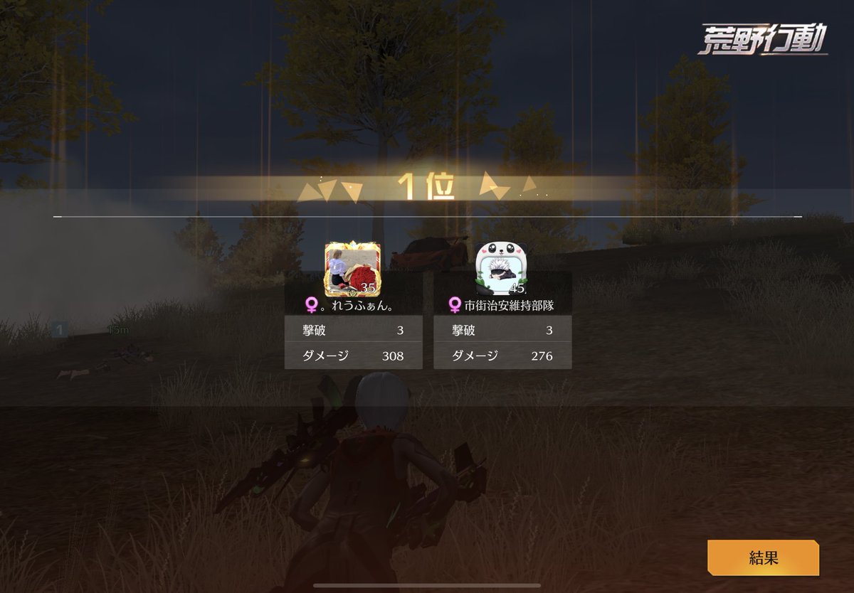 _Eto7 tweet picture
