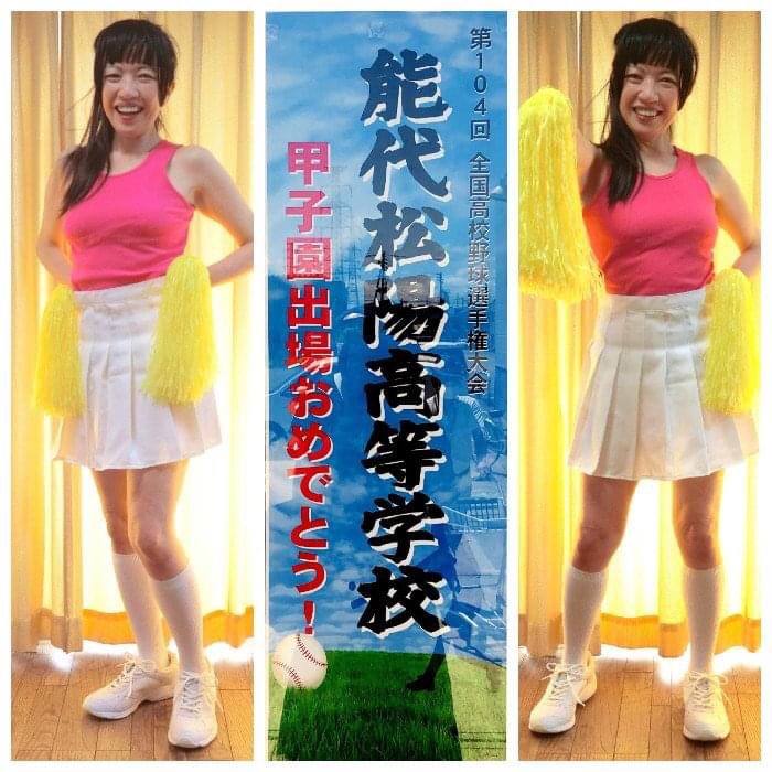 大越康子⭐︎4/17御徒町アリエス出演⭐︎ tweet media