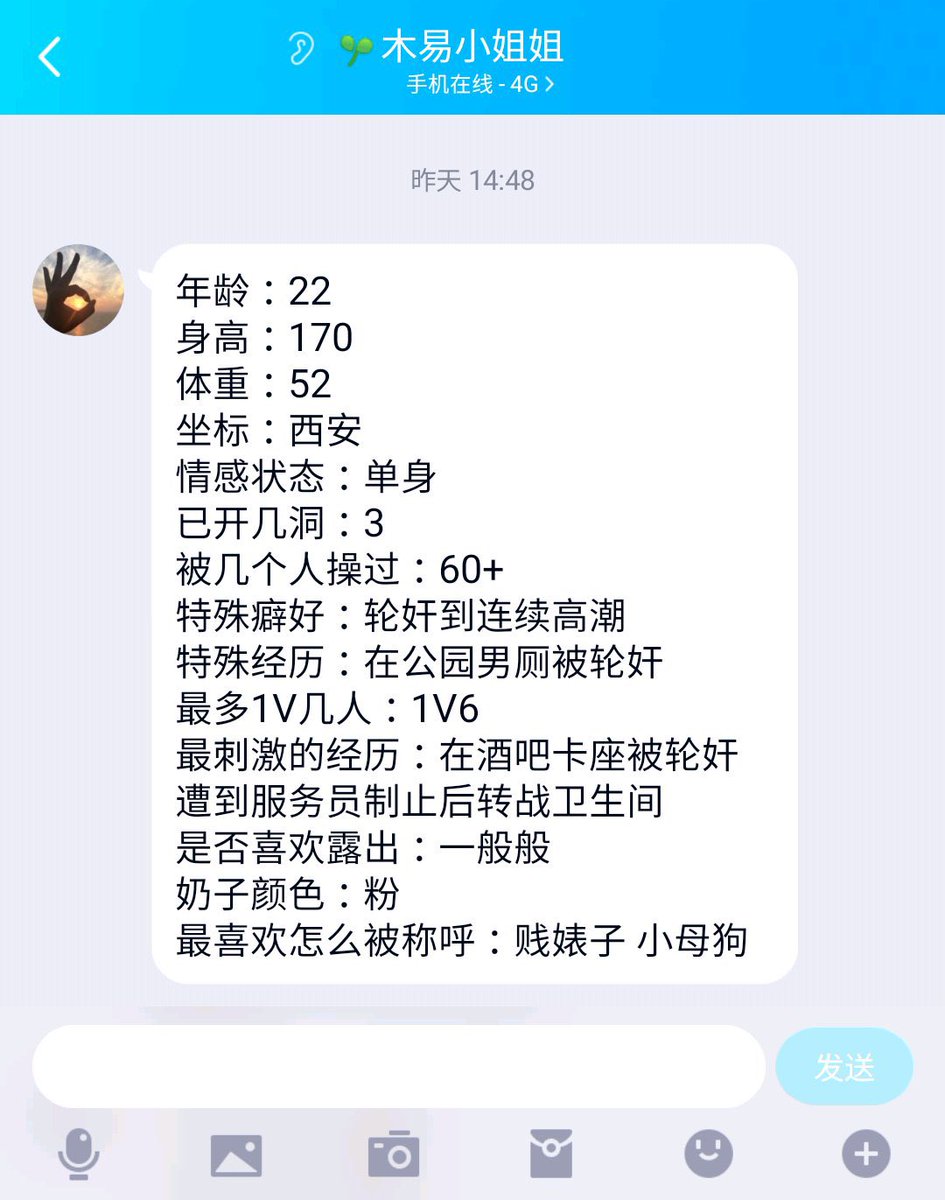 meinvmeinvmeinv's tweet photo. 西安极品小贱逼 再发一次希望让网友评论区语言羞辱 觉得合适会提供联系方式 给你们一个小小提示（西安唐延南路城墙遗址公园 基本每周末都去哪里公园 ）兄弟给力点认出来就免费操她 https://t.co/5xz0ACMVRX
