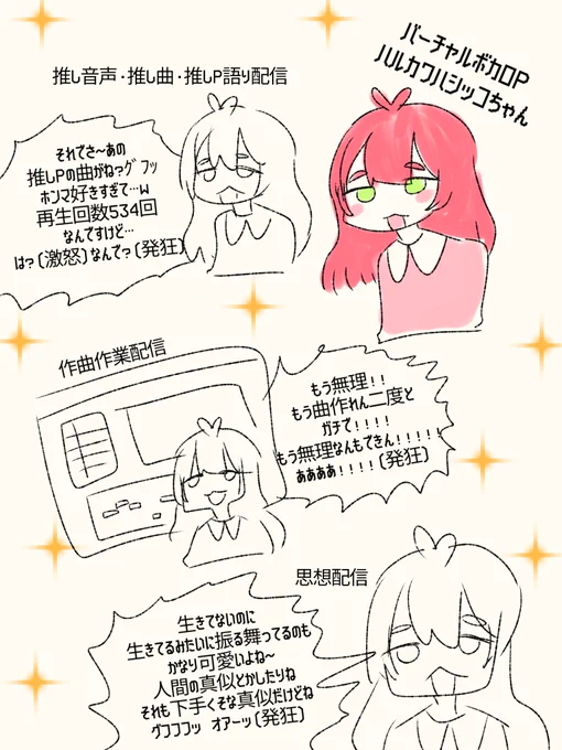 ふざけんな 幻覚 