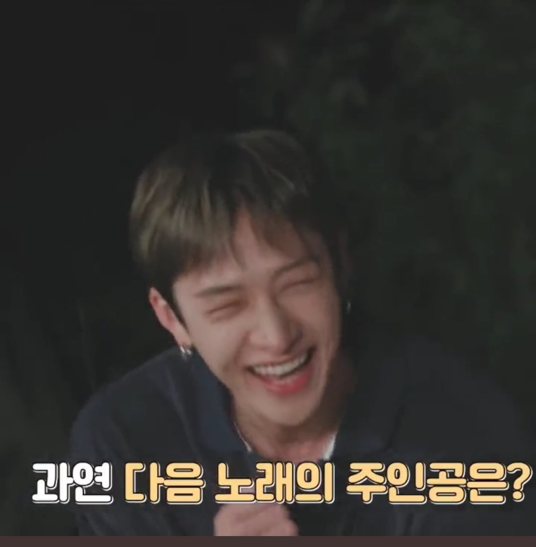 으앙 웃는게 햇살같아🧡💛