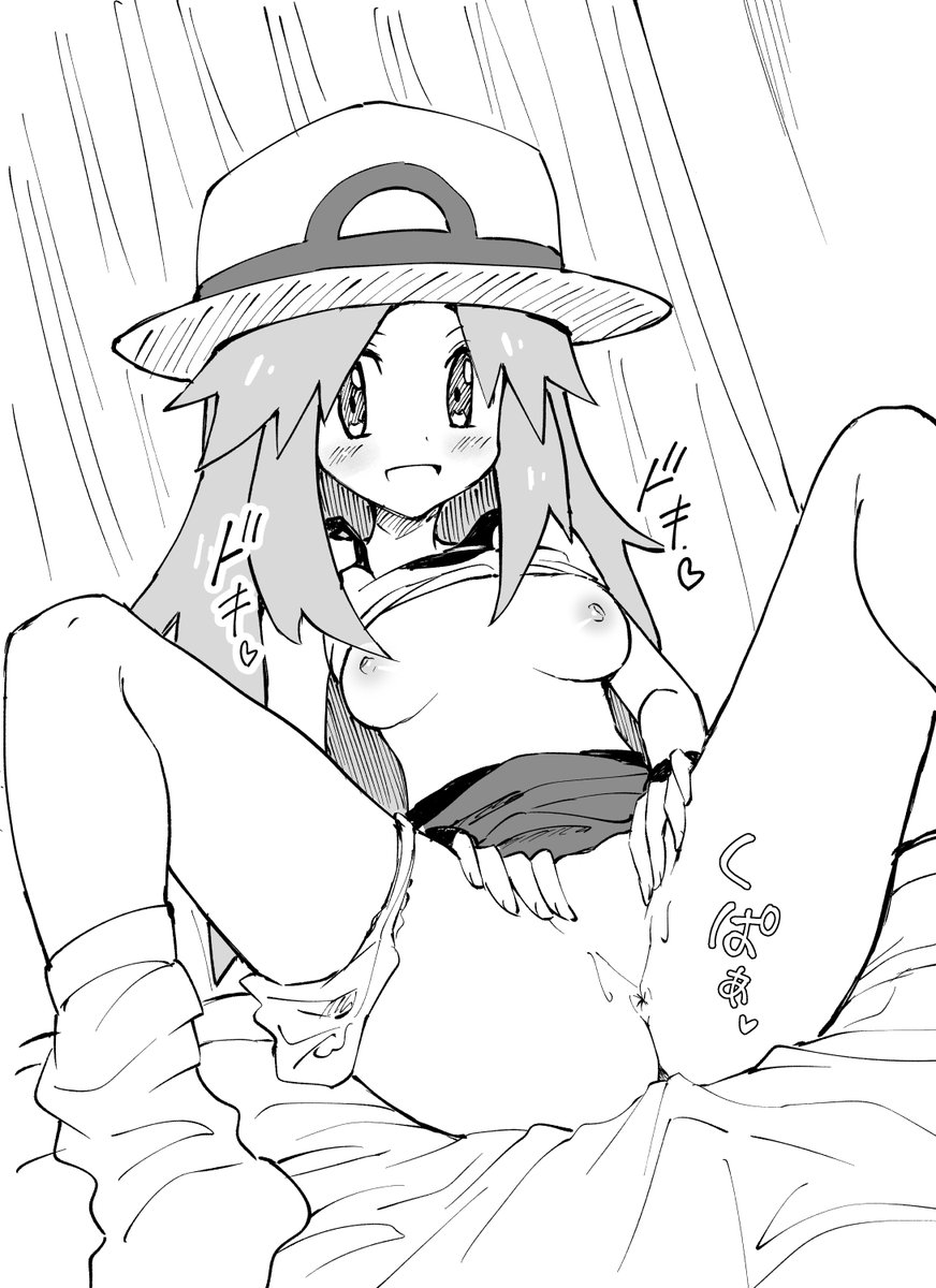 ポケモンの新作情報でTLが沸き立っているところで過去絵を貼るぞ～
FRLGのリーフちゃんです!
旅の間は性欲も溜まるでしょうし、開放感で大胆になっちゃうのもしょうがない😊
新作の映像にもかわいい女の子が何人かいましたね!
どんな娘たちなのか楽しみです☆ 