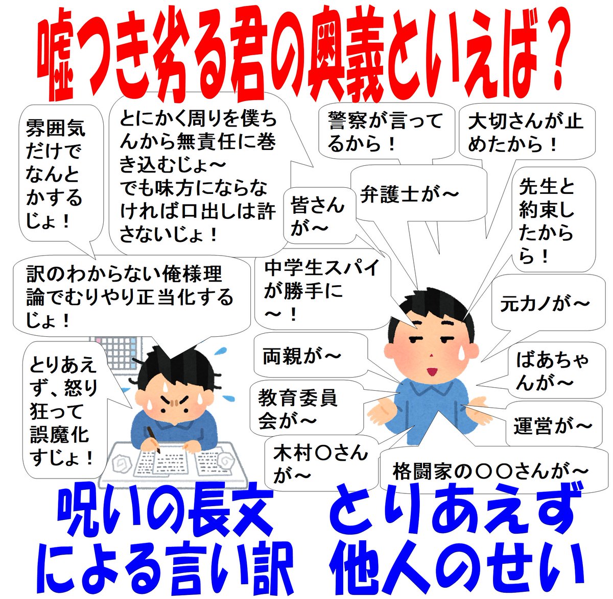 こんにちは、お疲れ様です #goodafternoon #劣る伝説