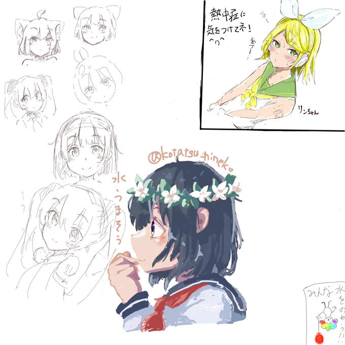 絵チャ来てくださった方ありがとうございました～ 