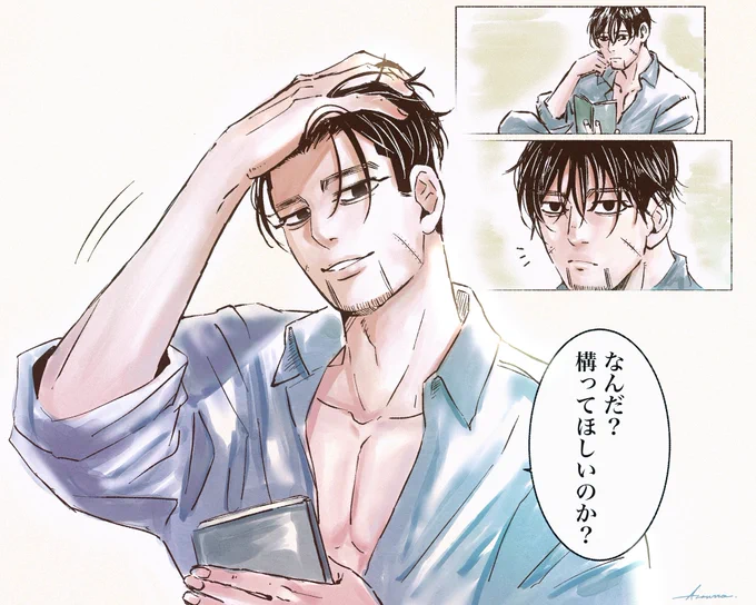 ※ogt,現パロ

静かに本を読んでるogtをジーっと見ていたら…🫢📗

#金カ夢 