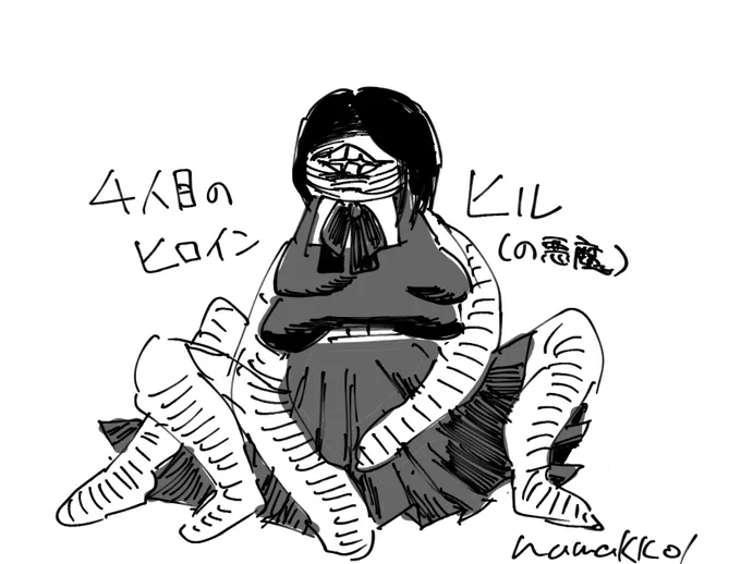 四人目のヒロイン 