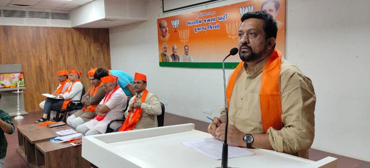 Kiritbhai_Patel's tweet photo. આજે @BJP4JunagdhDist ખાતે #13Junagadh લોકસભા બેઠક ના પ્રભારી  શ્રી @PiyushGoyal ના પ્રવાસ અનુસંધાને આગેવાનોની બેઠક મળેલ. આમાં શ્રી @udaykangadbjp , શ્રી @ZaveriBhai , શ્રી @HimmatPadshala , શ્રી @MansinghP_BJP , શ્રી @PunitSharma72  શ્રી @VeljbhaiiK 
  ખાસ ઉપસ્થિત રહેલ. https://t.co/Ngv6d3McTP