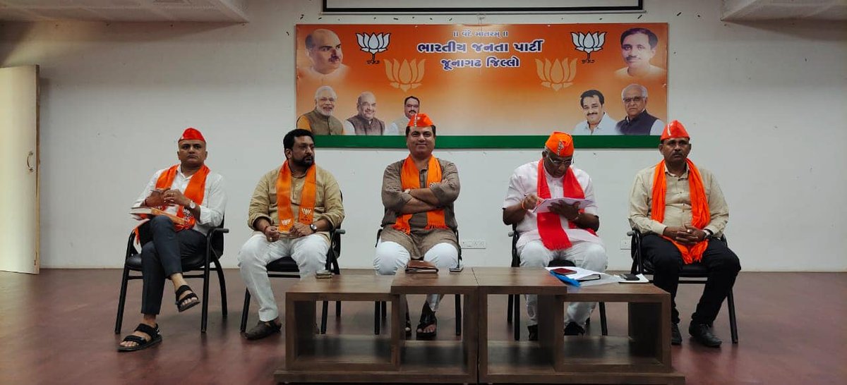 Kiritbhai_Patel's tweet photo. આજે @BJP4JunagdhDist ખાતે #13Junagadh લોકસભા બેઠક ના પ્રભારી  શ્રી @PiyushGoyal ના પ્રવાસ અનુસંધાને આગેવાનોની બેઠક મળેલ. આમાં શ્રી @udaykangadbjp , શ્રી @ZaveriBhai , શ્રી @HimmatPadshala , શ્રી @MansinghP_BJP , શ્રી @PunitSharma72  શ્રી @VeljbhaiiK 
  ખાસ ઉપસ્થિત રહેલ. https://t.co/Ngv6d3McTP