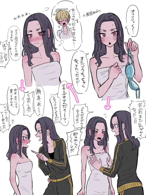 何もかもを知っている涼子とばぢ(♀ふゆばじ♀がデキてます)
※女体化 