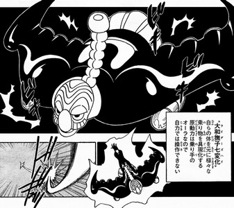 コライドンとミライドンツボネだろ 
